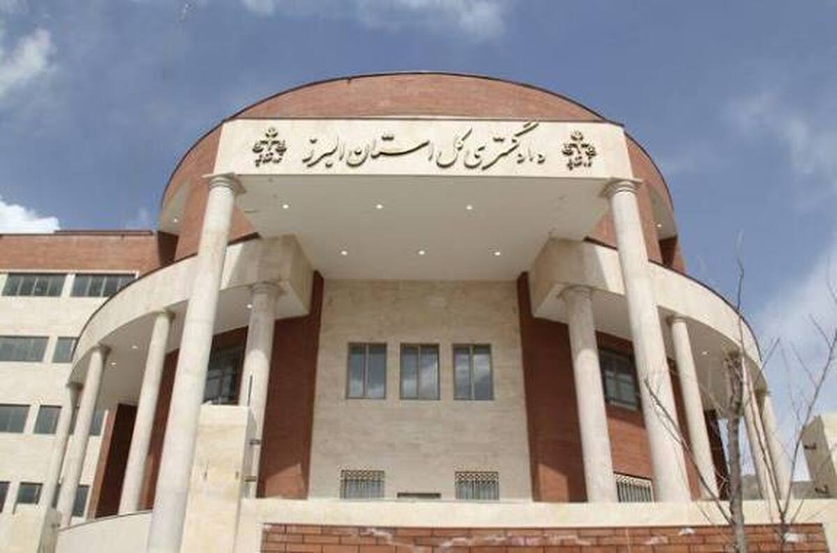 جزئیات خودسوزی مقابل دادگستری کرج؛ فرد حادثه‌دیده سمتی در پرونده قضایی نداشت