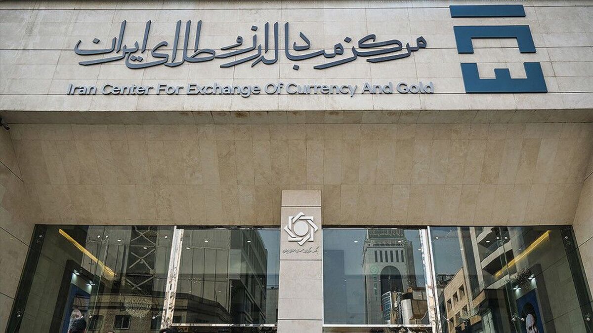 ارز مسافری و دانشجویی بر مبنای نرخ تالار دوم مرکز مبادله است