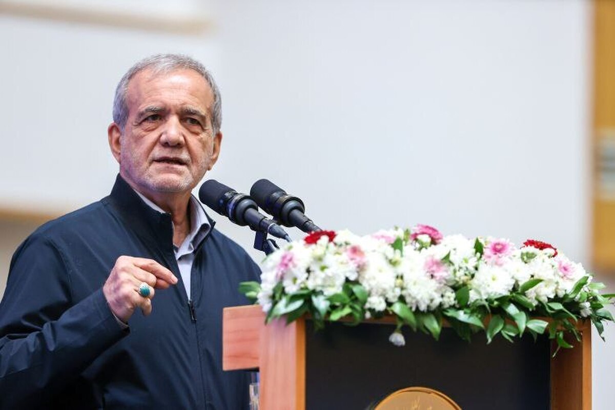 پزشکیان: قبول نکردن سخن درست دیگران، جلوه‌ای از جهل مطلق است