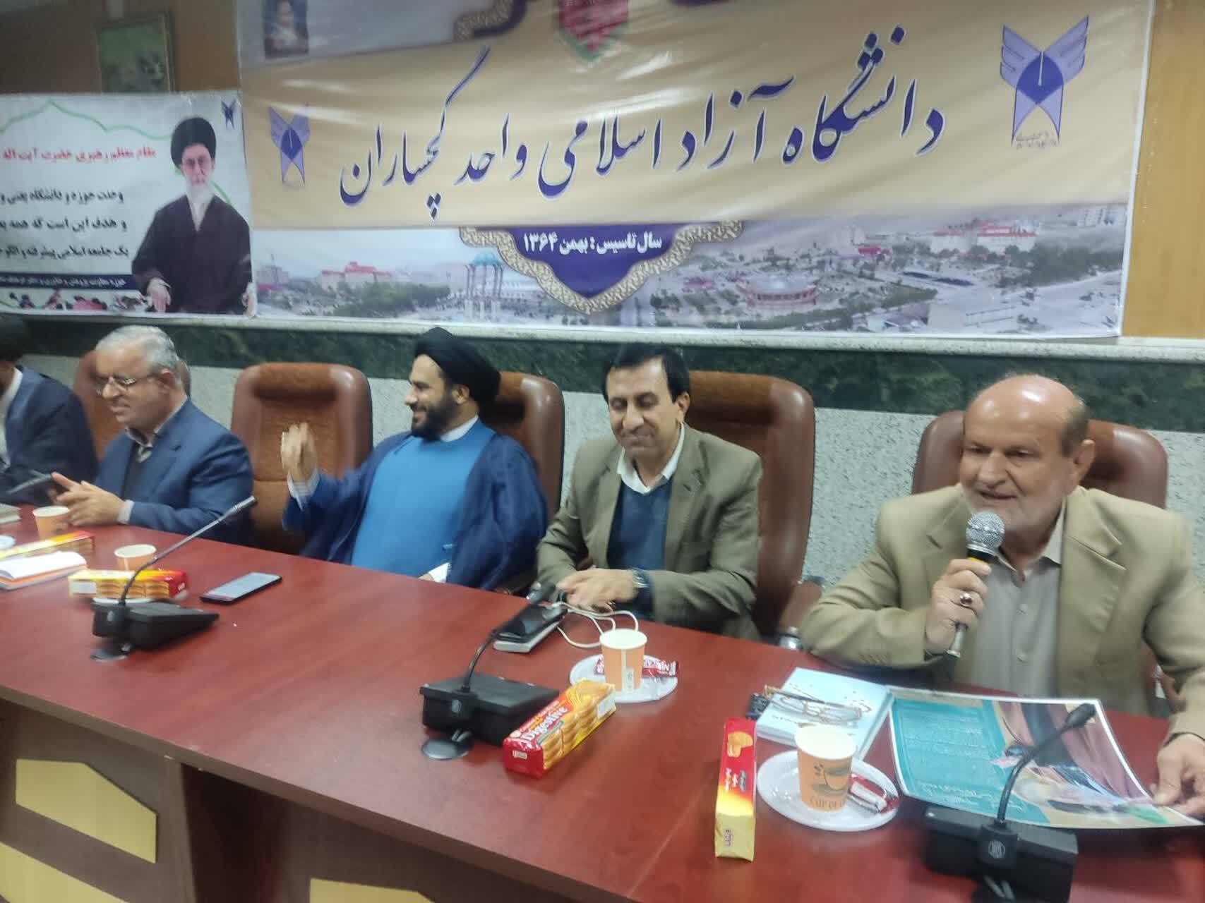 اساتید دانشگاه آزاد اسلامی واحد گچساران و حوزه علمیه دیدار صمیمی برگزار کردند اساتید دانشگاه آزاد اسلامی واحد گچساران و حوزه علمیه دیدار صمیمی برگزار کردند