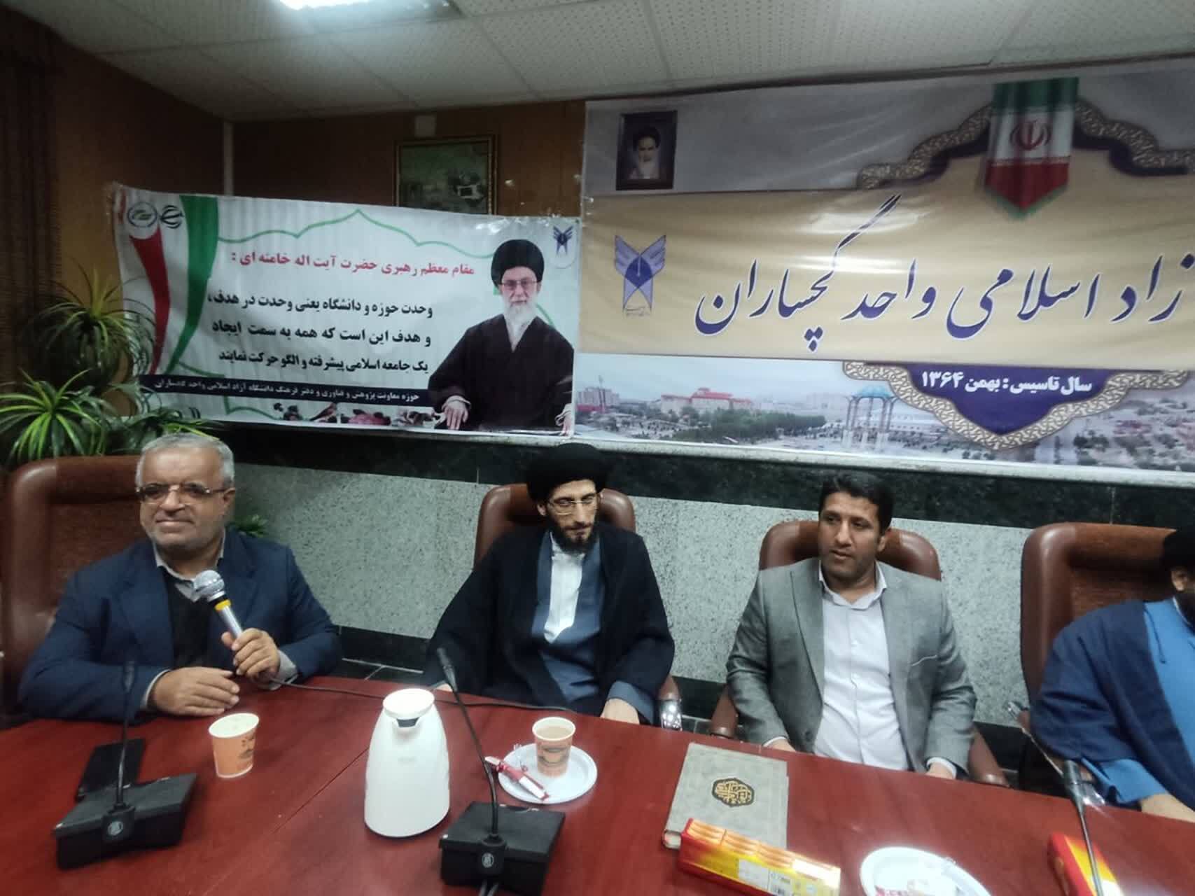 اساتید دانشگاه آزاد اسلامی واحد گچساران و حوزه علمیه دیدار صمیمی برگزار کردند اساتید دانشگاه آزاد اسلامی واحد گچساران و حوزه علمیه دیدار صمیمی برگزار کردند