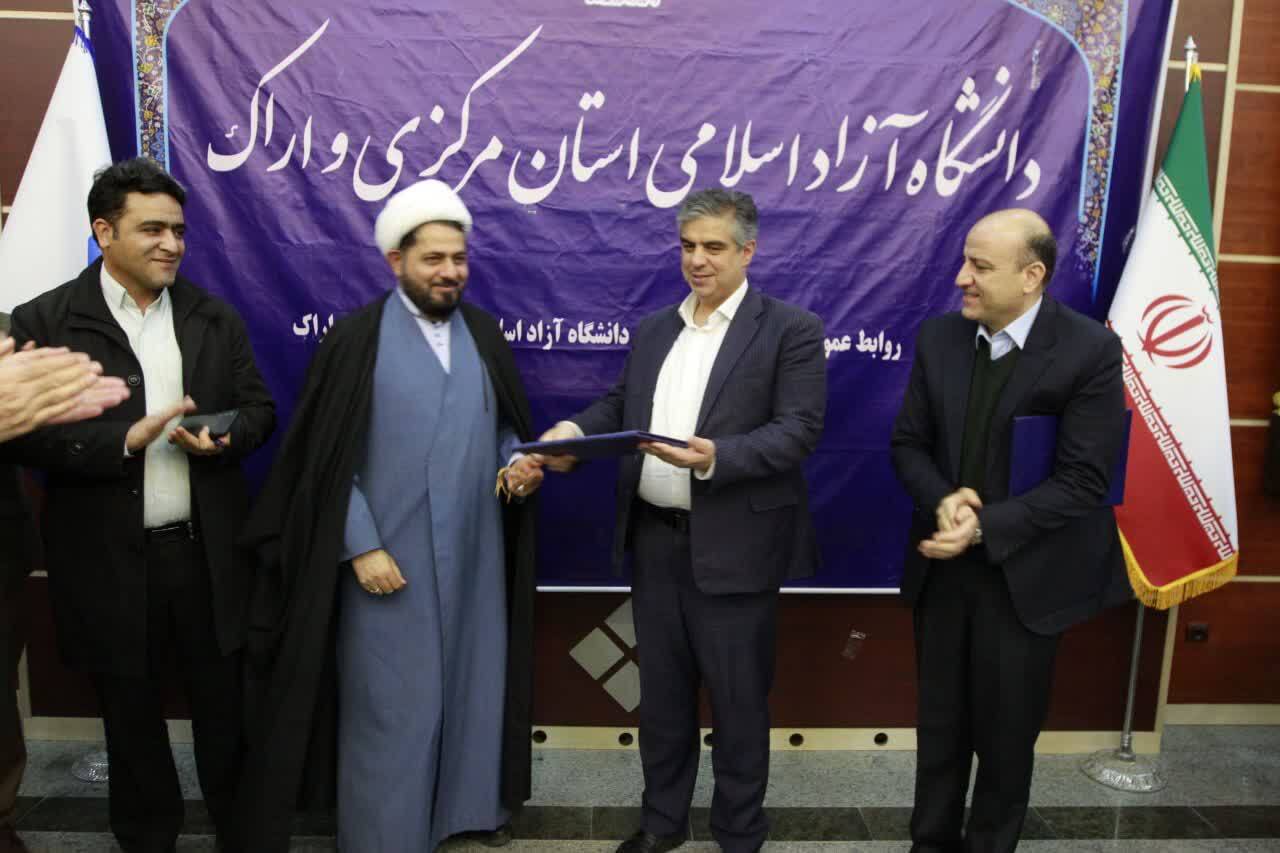 انتقال ۹۷ هکتار زمین مازاد دانشگاه آزاد مرکزی به سازمان ملی زمین و مسکن