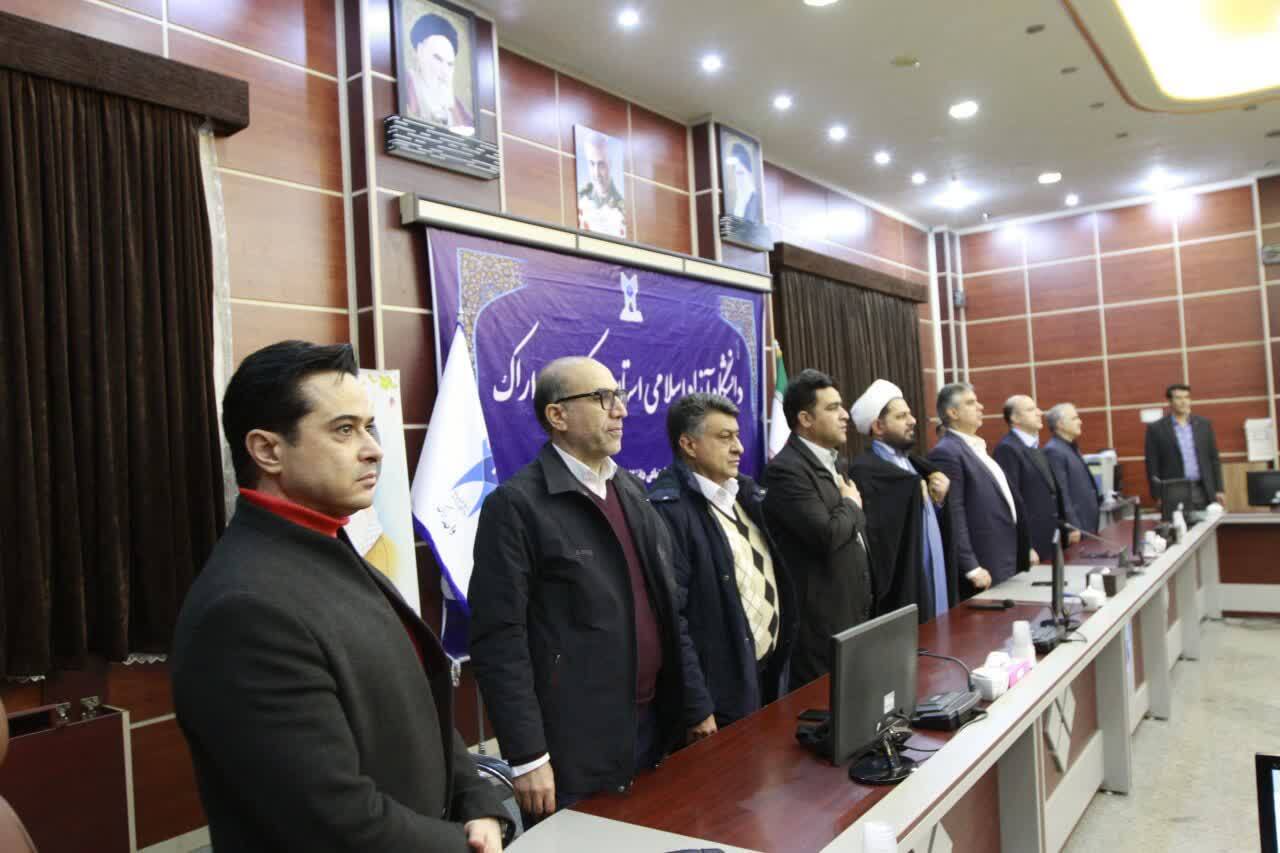 انتقال ۹۷ هکتار زمین مازاد دانشگاه آزاد مرکزی به سازمان ملی زمین و مسکن