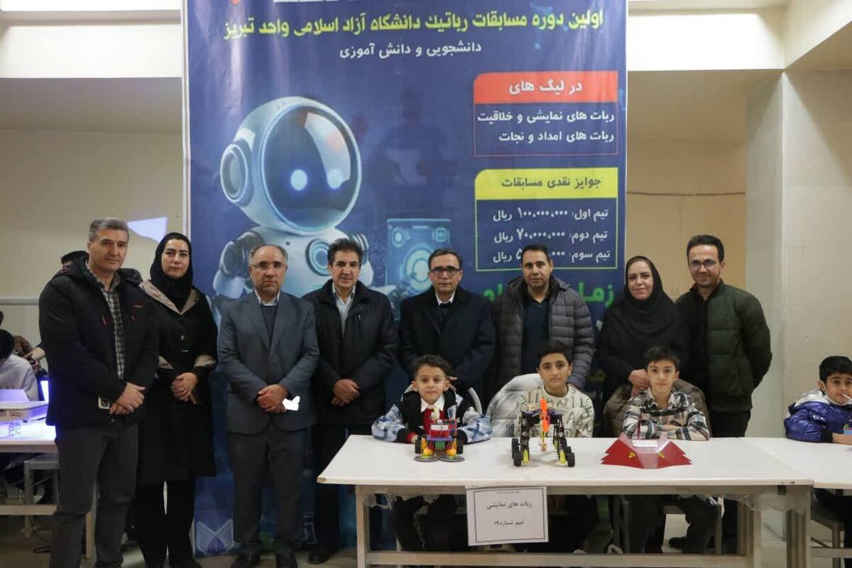 نخستین دوره مسابقات رباتیک Elite Cup 2025 در دانشگاه آزاد تبریز برگزار شد