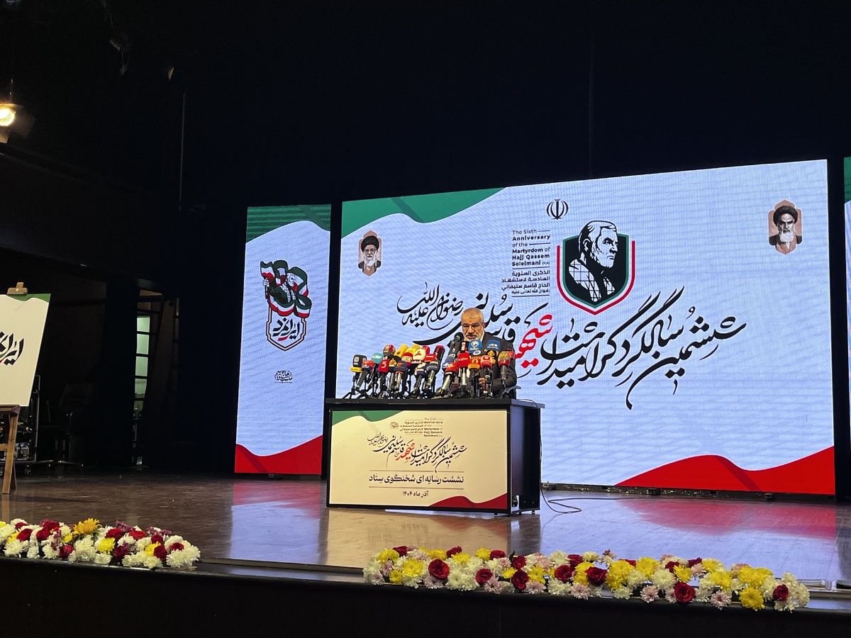 رونمایی از نشان‌واره ششمین سالگرد شهید حاج قاسم سلیمانی  جزییات برنامه‌های سالگرد شهید سلیمانی