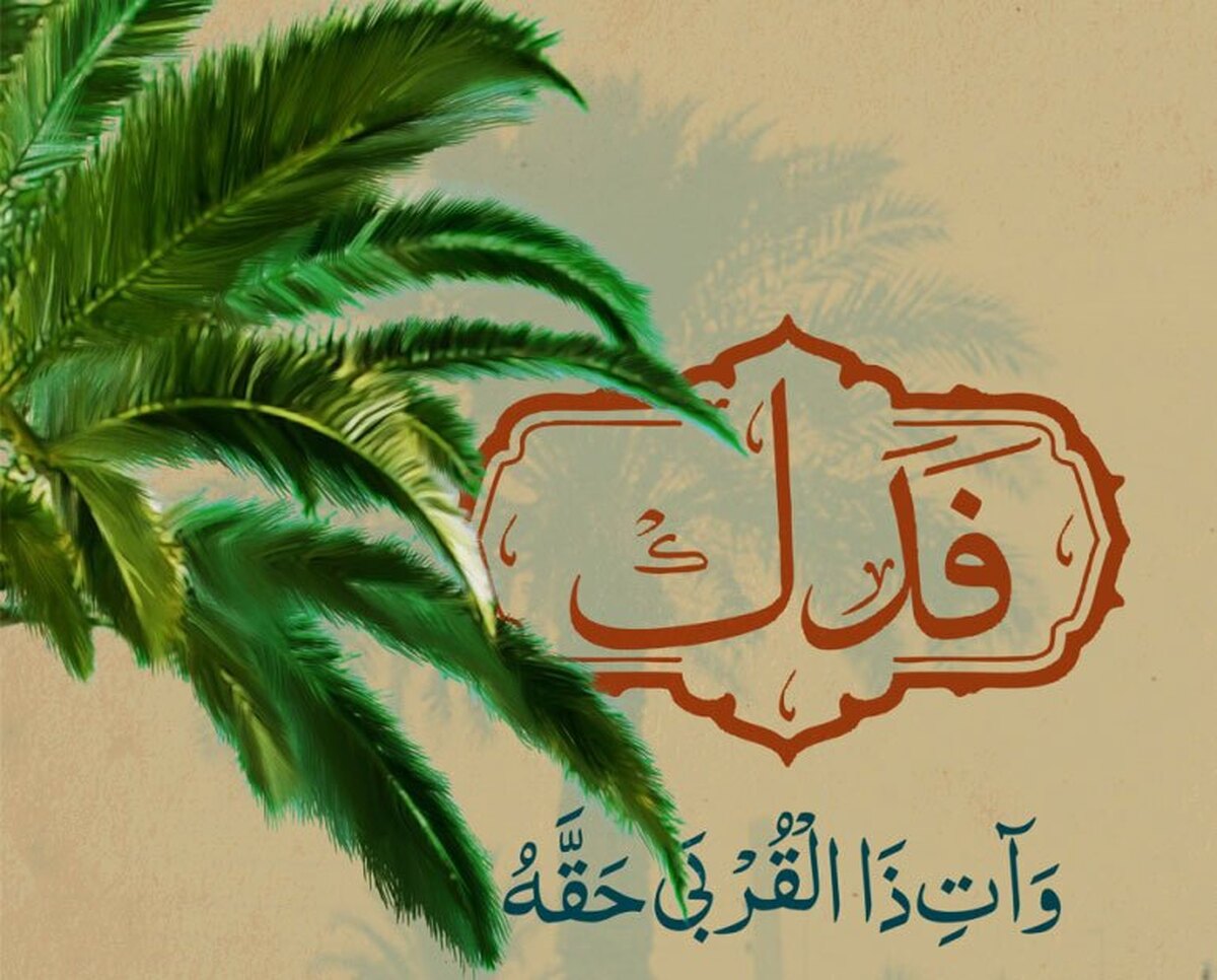 بزرگ‌ترین توطئه اقتصادی علیه اهل بیت  روایت تکان‌دهنده امام صادق (ع) از برنامه‌ای برای انزوای رهبر شیعیان!