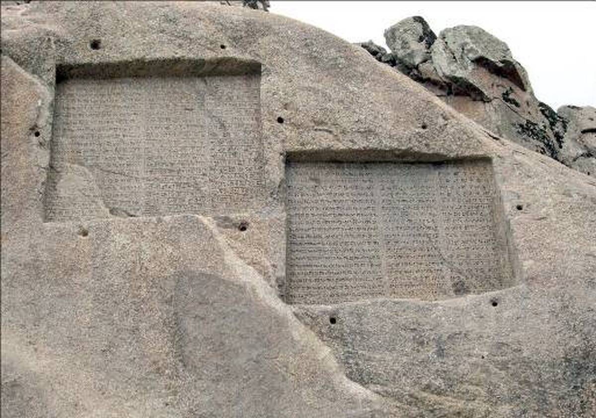 ثبت ۹ اثر منقول تاریخی استان همدان در فهرست آثار ملی کشور