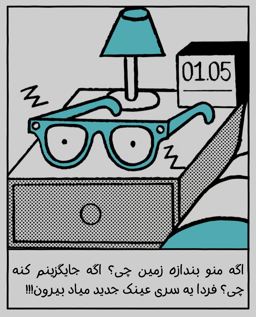 هوش مصنوعی در کار&zwnj;های روزمره به شما کمک خواهد کرد