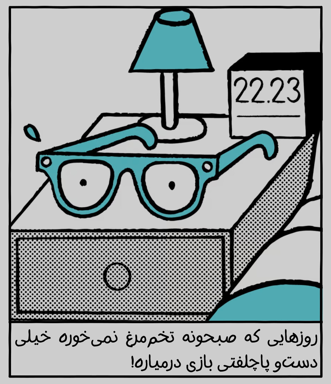 هوش مصنوعی در کار&zwnj;های روزمره به شما کمک خواهد کرد