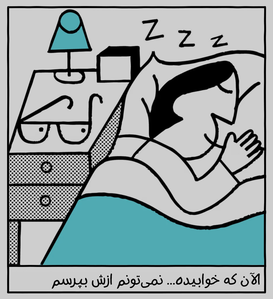 هوش مصنوعی در کار&zwnj;های روزمره به شما کمک خواهد کرد