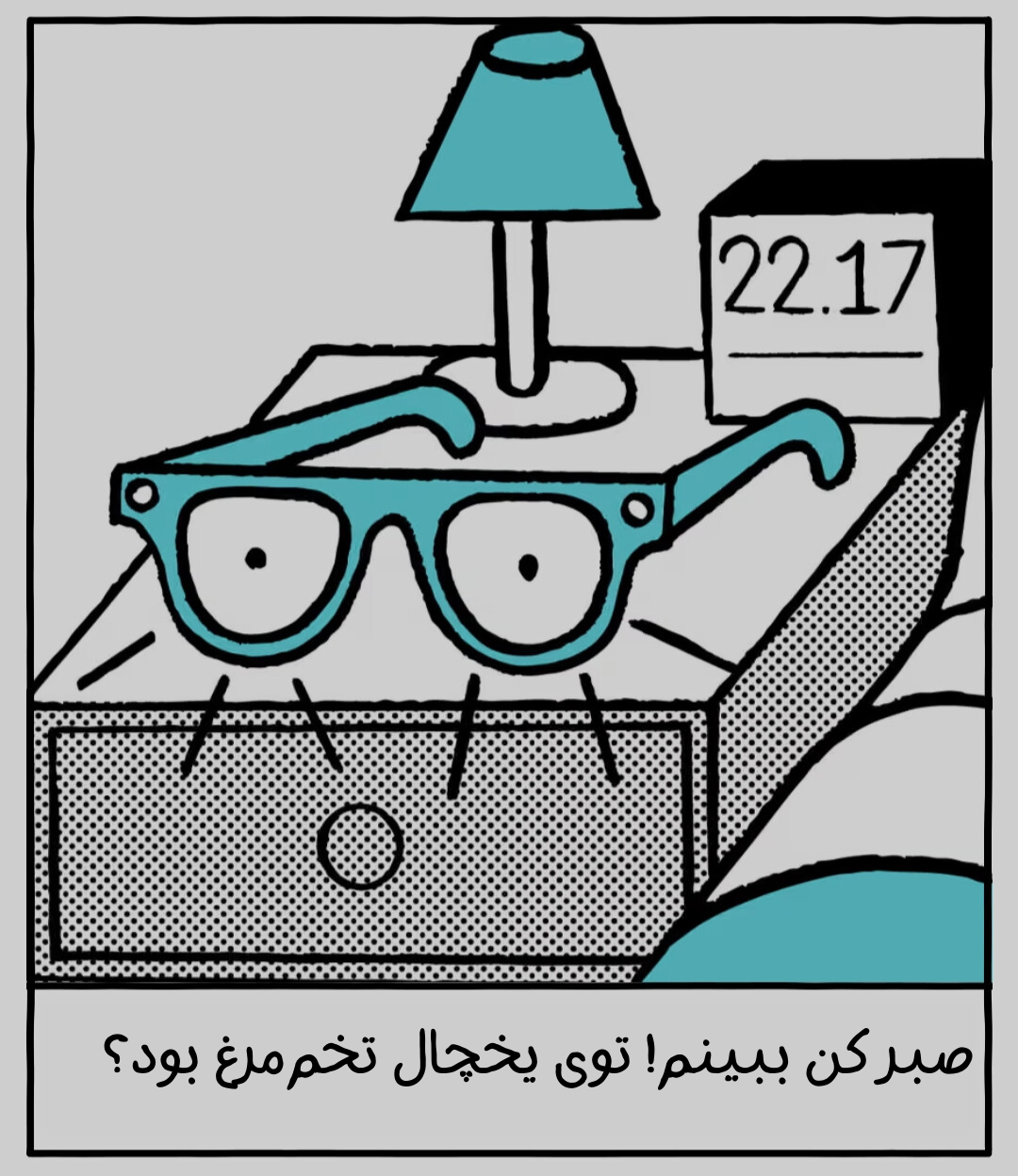 هوش مصنوعی در کار&zwnj;های روزمره به شما کمک خواهد کرد