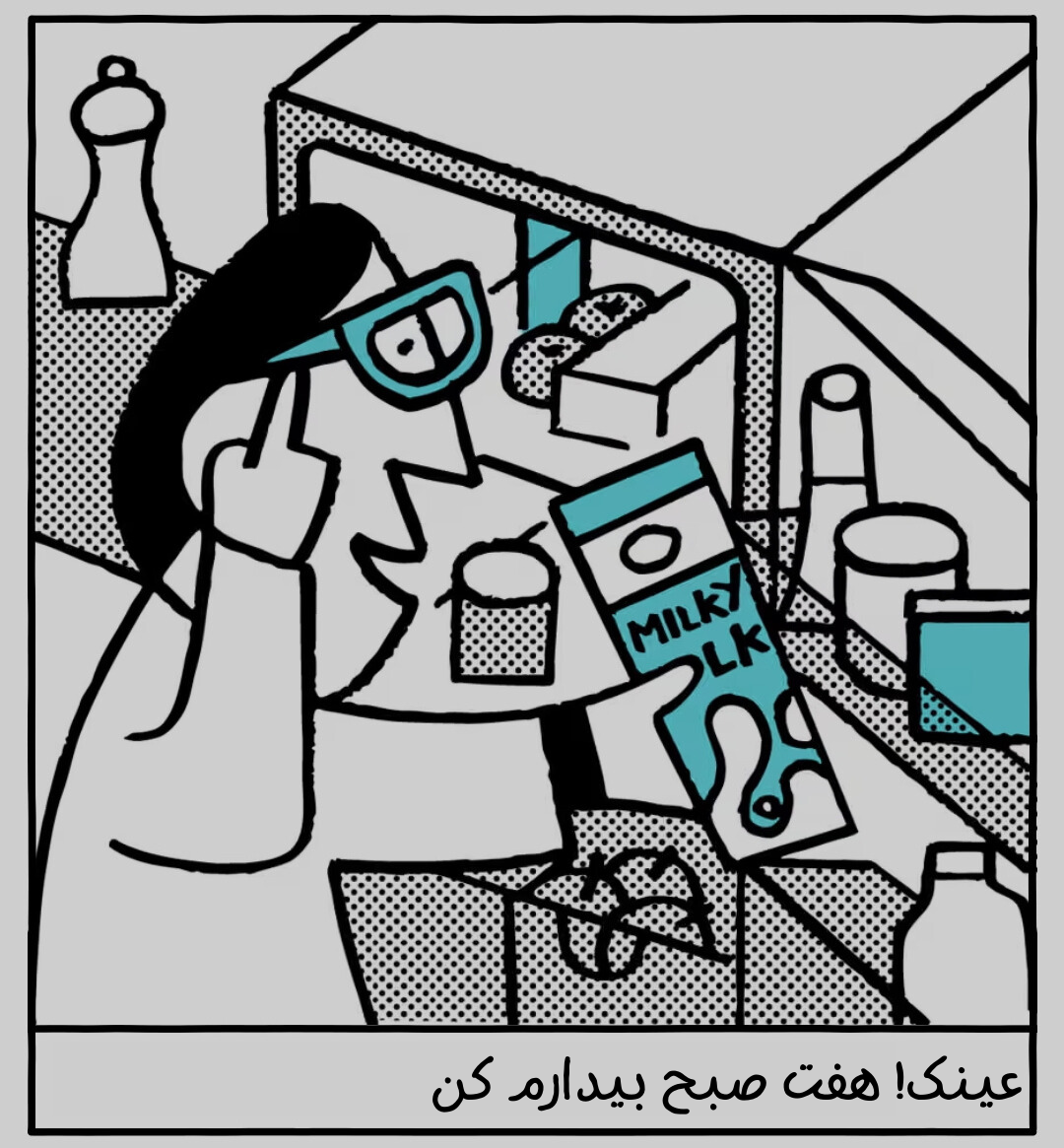 هوش مصنوعی در کار&zwnj;های روزمره به شما کمک خواهد کرد