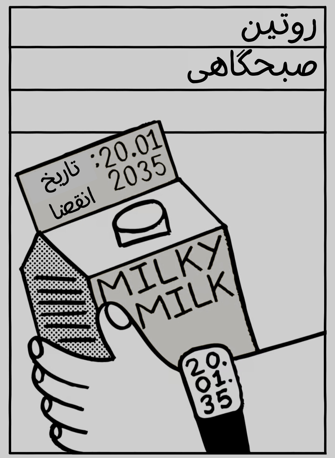 هوش مصنوعی در کار&zwnj;های روزمره به شما کمک خواهد کرد