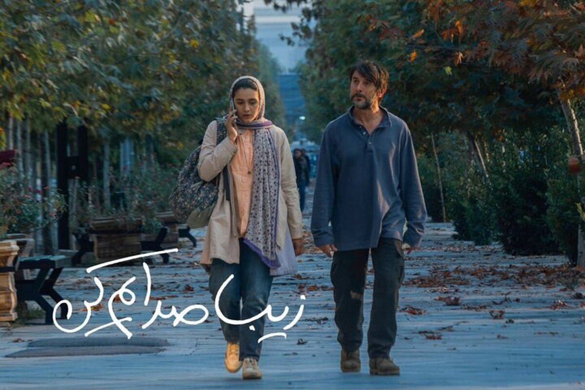 «زیبا صدایم کن» به اکران برخط رسید  یک درام پدر دختری با درخشش امین حیایی