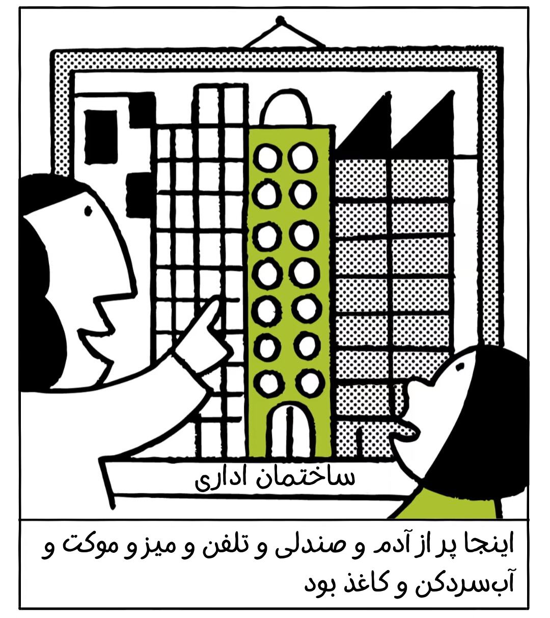 ملال جمعی، زندگی در آینده&zwnj;ای همراه با هوش مصنوعی را تهدید می&zwnj;کند