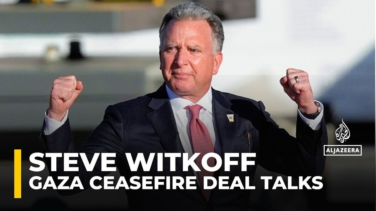 شورای صلح برای مدیریت غزه تشکیل شد