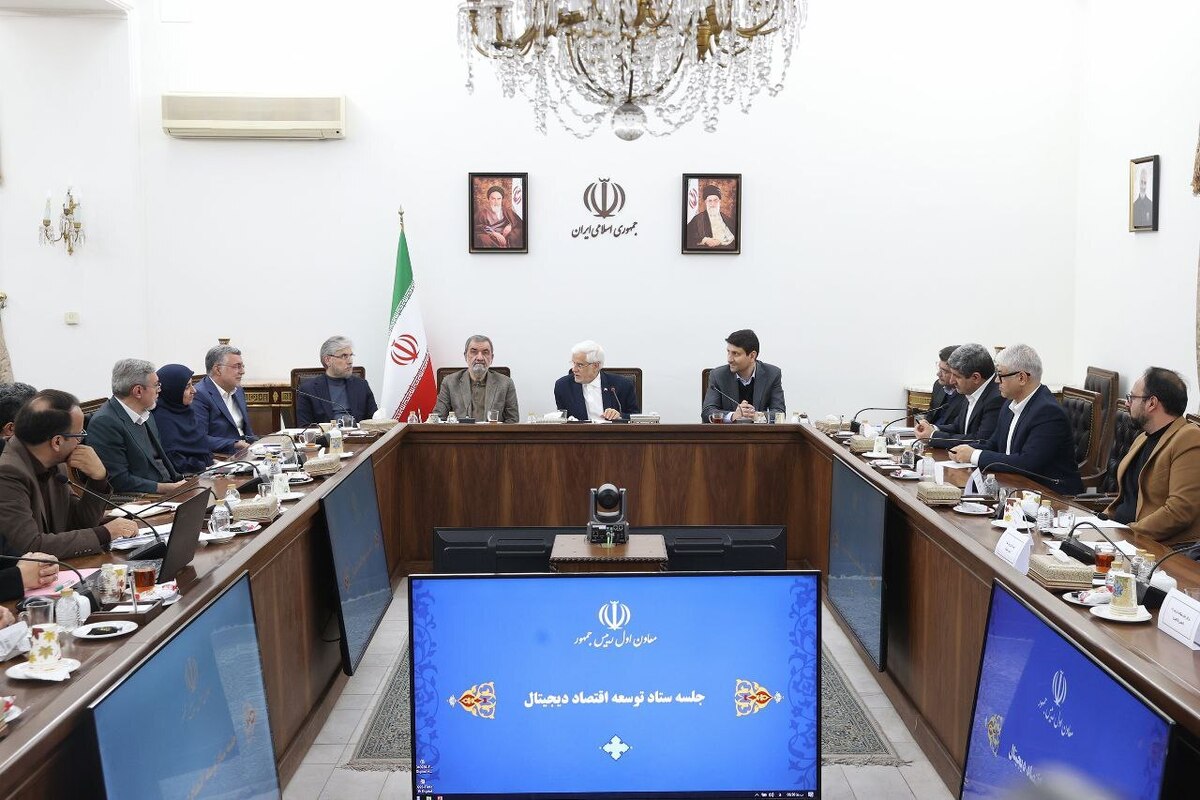 عارف: اقتصاد دیجیتال ضرورتی انکارناپذیر است