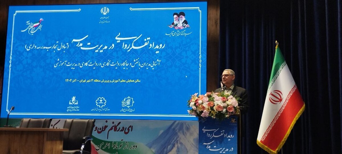 مدیران مدارس، راهبران اصلی برنامه درسی مدرسه هستند