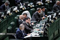 تصویب تحقیق و تفحص از عملکرد سازمان منطقه آزاد اروند