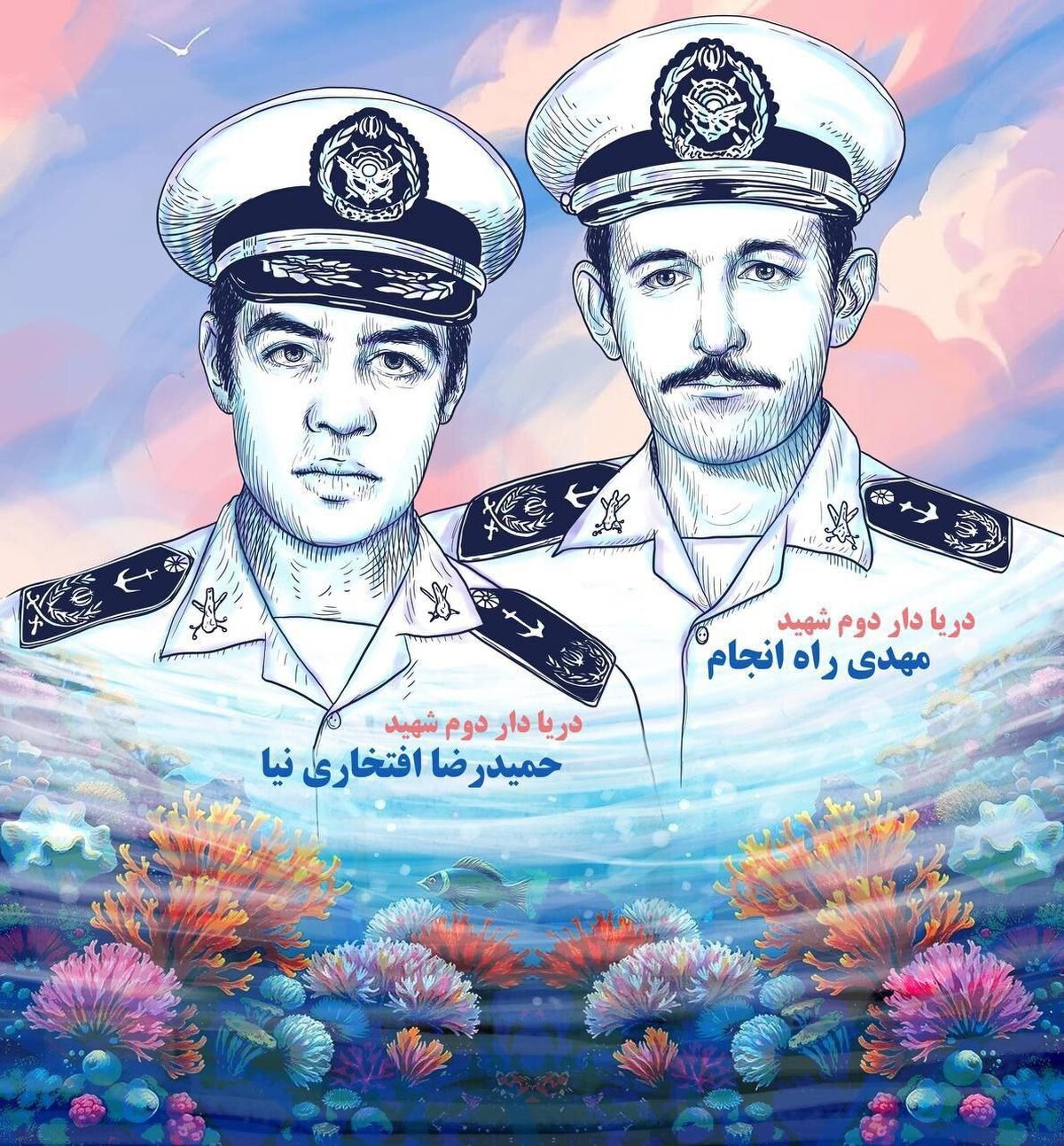 نقاشی دیواری دو شهید رونمایی شد