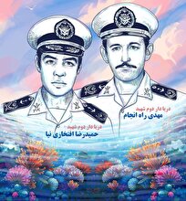 نقاشی دیواری دو شهید رونمایی شد