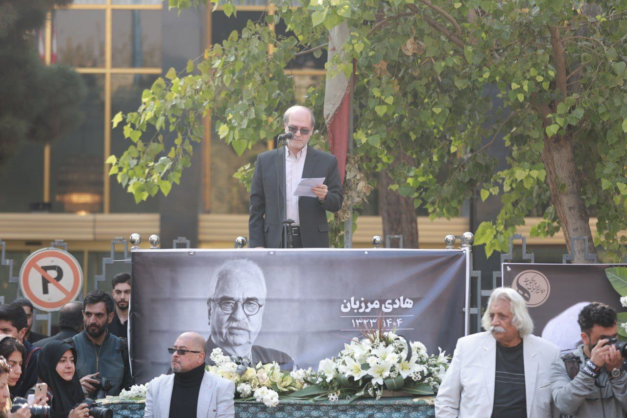 پیکر هادی مرزبان از مقابل تالار وحدت به خانه ابدی تشییع شد