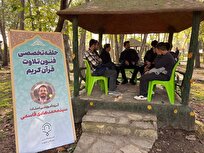 بابلسر میزبان نخبگان تلاوت قرآن در مرحله دوم طرح مدرسه ملی تلاوت