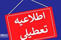 تعطیلی موزه‌های پایتخت در پی تشدید آلودگی هوا