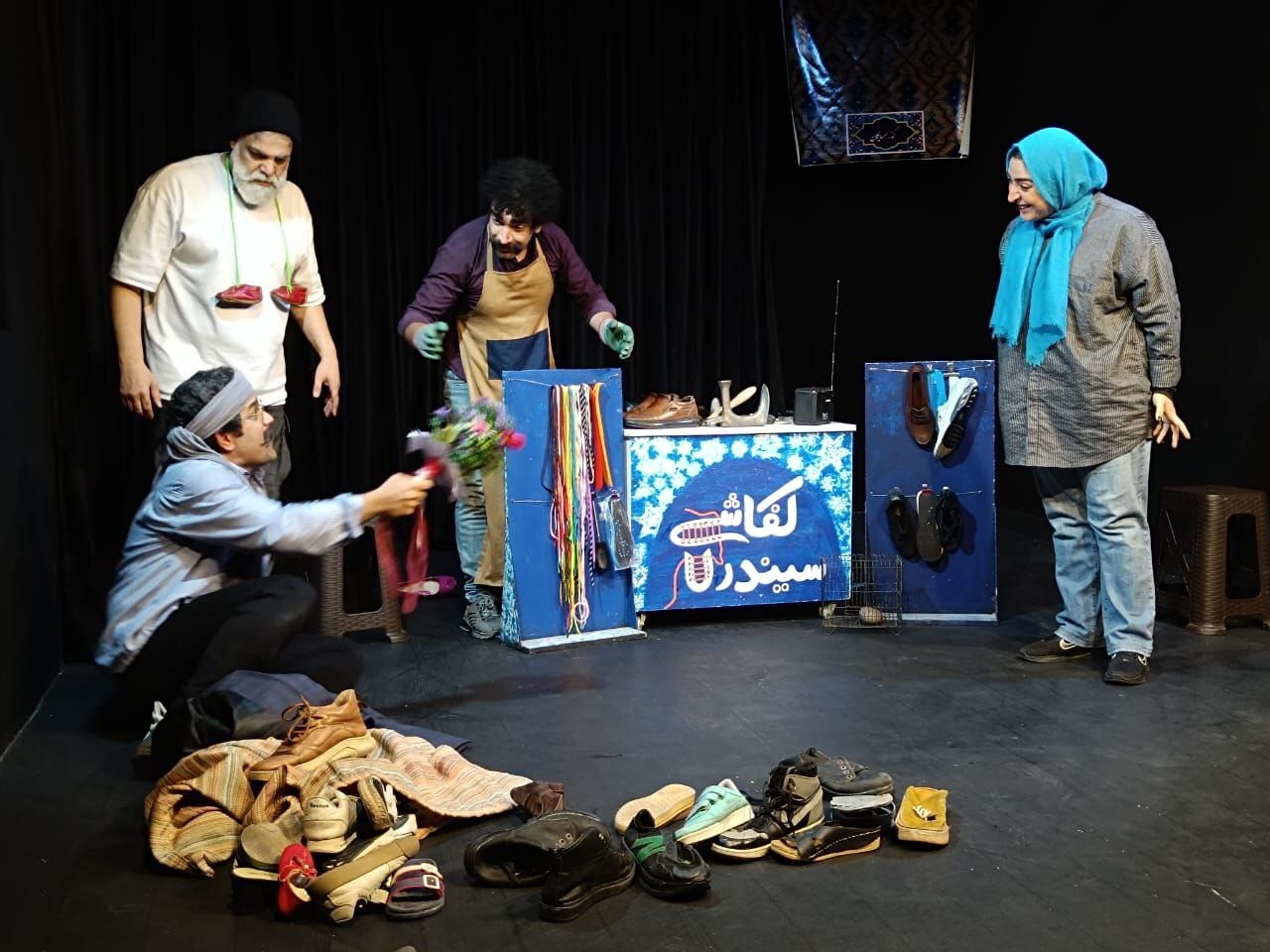 وقتی کفشها قصه میگویند/ از پاپیه ماشه تا کاریکلماتور ؛ جهان فرهاد اسماعیلی روی صحنه وقتی کفشها قصه میگویند/ از پاپیه ماشه تا کاریکلماتور ؛ جهان فرهاد اسماعیلی روی صحنه