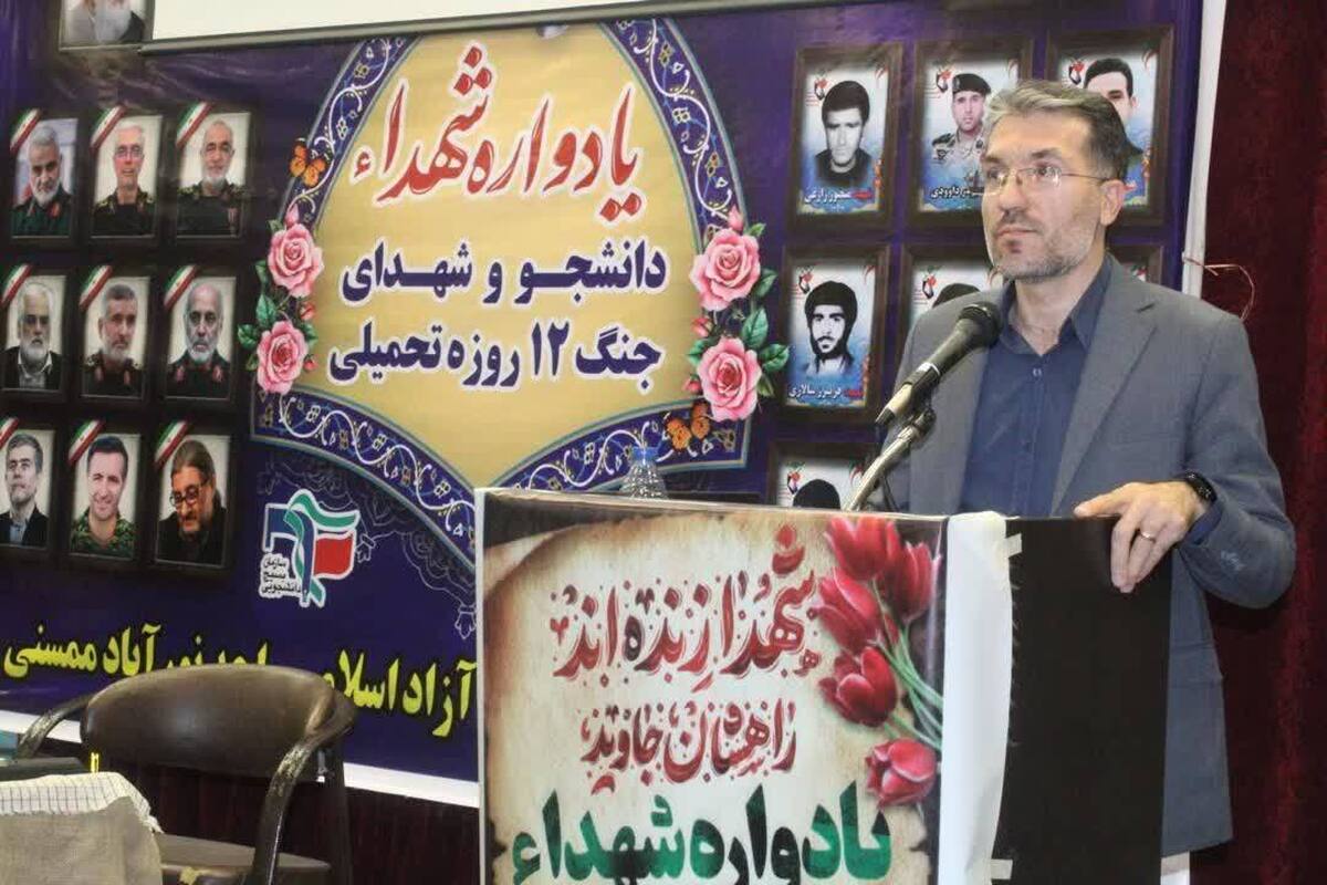 دانشگاه، سنگرِ فرهنگی است نه فقط کلاس درس  حقیقت شهدا چیست؟