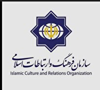 یونسکو مانع از تاراج آثار تاریخی کرانه باختری شود