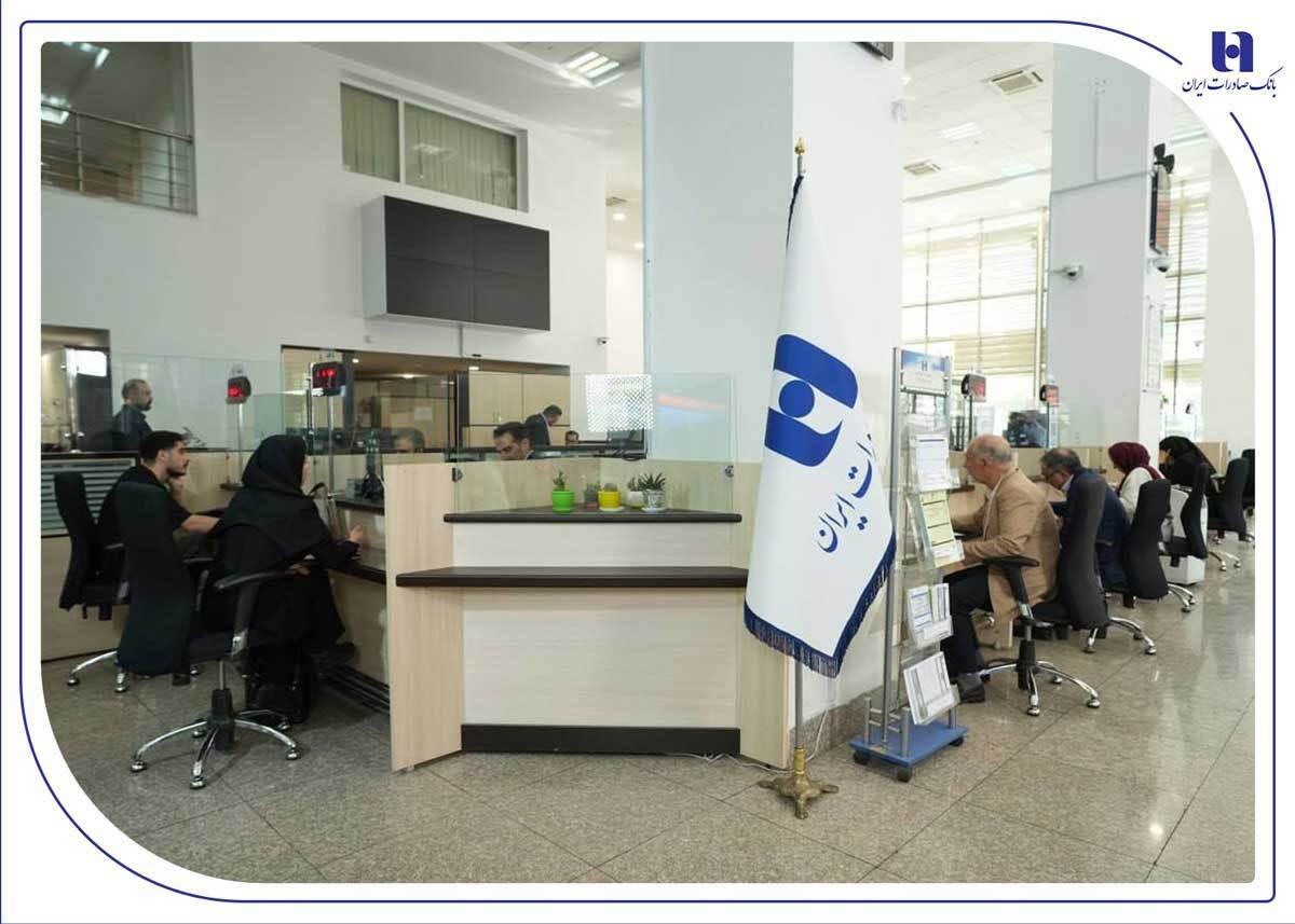 فهرست شعب کشیک استان تهران بانک صادرات ایران در روز شنبه ۸آذر اعلام شد