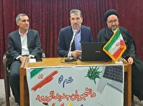 اینجا-خانه-دوم-شماست-آغاز-سفری-نورانی