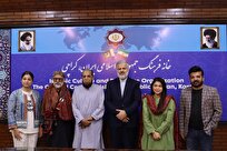 سومین گروه از کراچی برای اجرای طرح «از ایران بگو» وارد کشورمان شدند