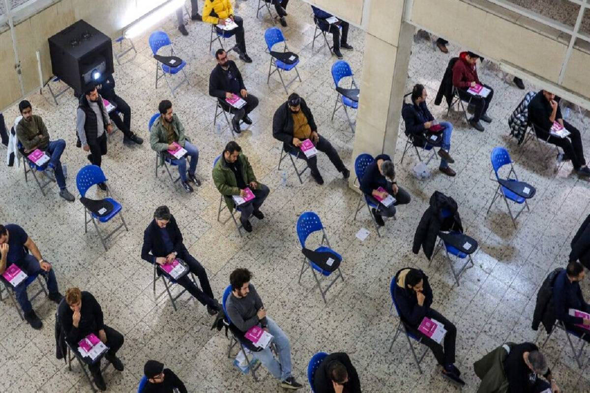 اصلاح دفترچه ثبت‌نام آزمون استخدامی سرایدار آموزش و پرورش