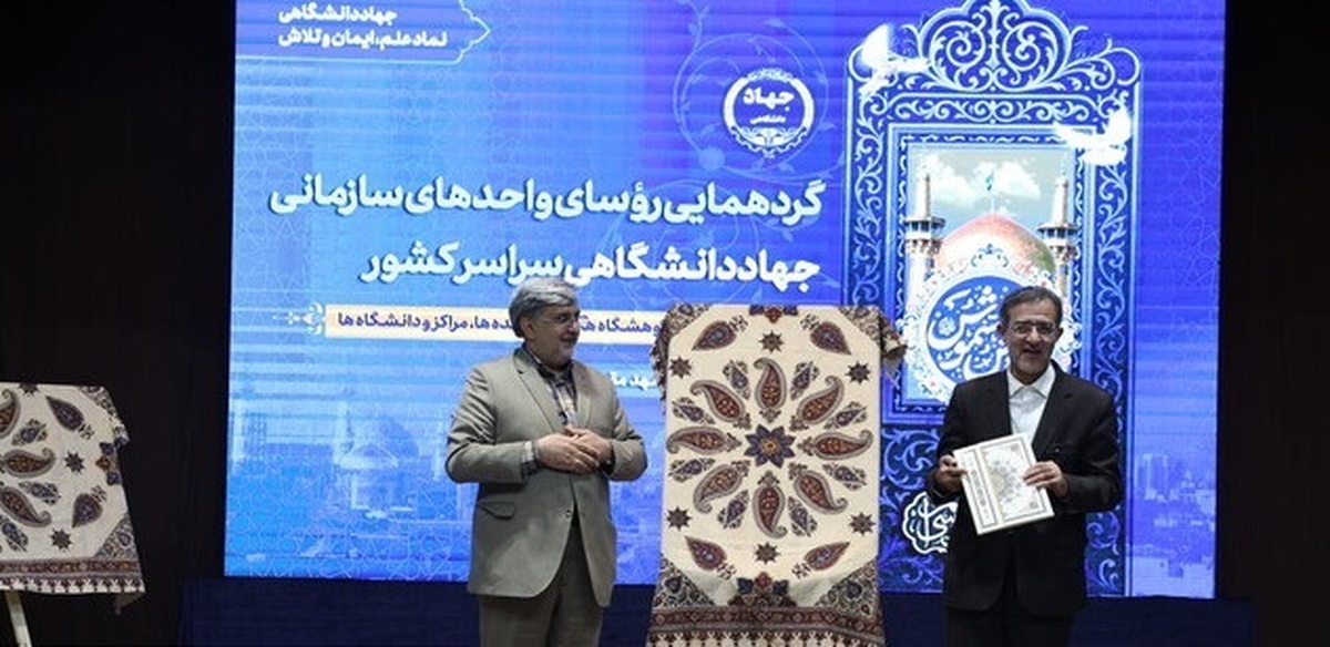 رییس شورای سیاستگذاری بخش دانشگاهی جشنواره بین‌المللی امام رضا (ع) منصوب شد