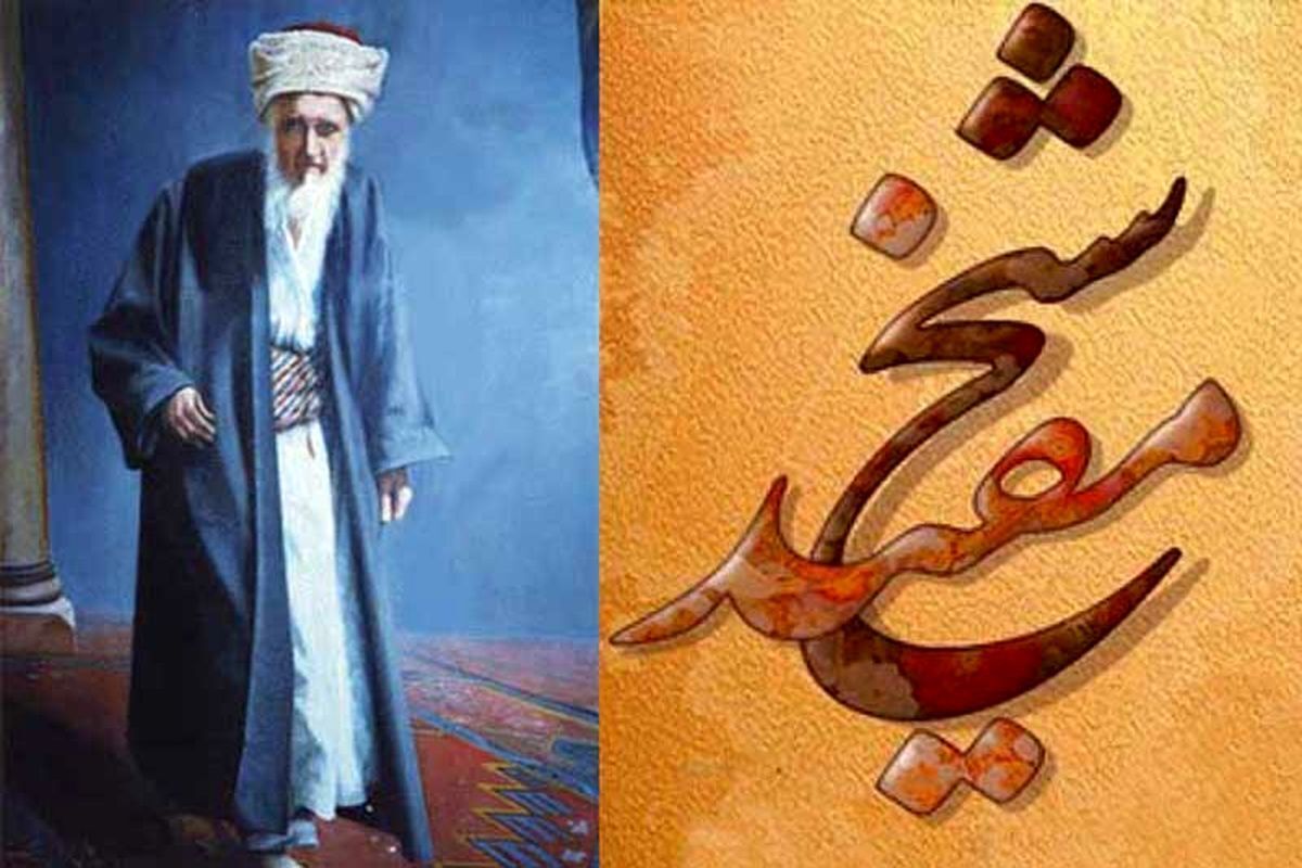 ناظم در اصول و علم مفید