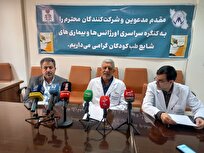 برگزاری بیست‌ویکمین کنگره اورژانس‌ها و بیماری‌های شایع طب کودکان با محوریت حوادث و بلایا