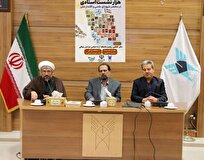 جنگ ۱۲ روزه، میدان نبرد علم بود نه مهمات