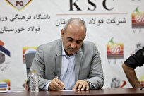 گرشاسبی: با گل محمدی عهد و پیمان بستیم فولاد به اوج برگردد/پاداشم در پرسپولیس خداحافظی نامحترمانه بود+فیلم