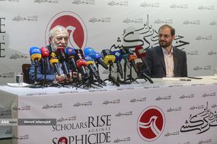 محمدجواد لاریجانی رئیس پژوهشگاه دانش‌های بنیادی و رئیس همایش «خیزش در برابر خردکشی»