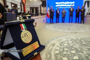 تقدیر از مدال آوران هفدهمین دوره المپیاد پزشکی دانشگاه آزاد اسلامی