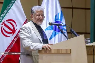 گردهمایی اعضای محترم هیات علمی دانشگاه آزاد اسلامی واحد تهران مرکز