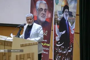 گردهمایی اعضای محترم هیات علمی دانشگاه آزاد اسلامی واحد تهران مرکز