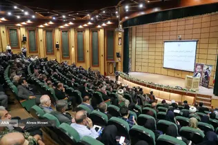 گردهمایی اعضای محترم هیات علمی دانشگاه آزاد اسلامی واحد تهران مرکز