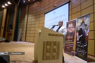 گردهمایی اعضای محترم هیات علمی دانشگاه آزاد اسلامی واحد تهران مرکز