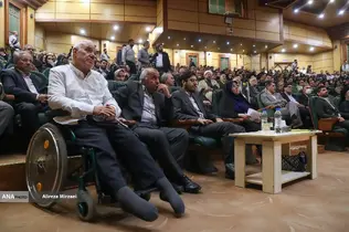 گردهمایی اعضای محترم هیات علمی دانشگاه آزاد اسلامی واحد تهران مرکز