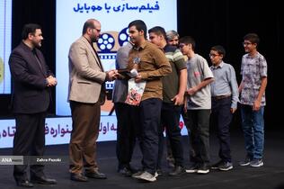 اختتامیه جشنواره بزرگ فيلمسازی با موبايل &laquo;راوی&zwnj;نو&raquo;