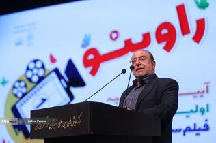 اختتامیه جشنواره بزرگ فيلمسازی با موبايل &laquo;راوی&zwnj;نو&raquo;