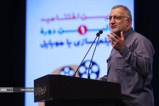 اختتامیه جشنواره بزرگ فيلمسازی با موبايل &laquo;راوی&zwnj;نو&raquo;